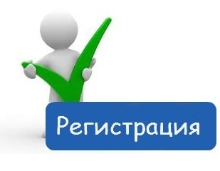 Как зарегистрироваться в онлайн казино Вулкан?