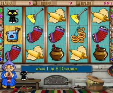 Игровые автоматы Вулкан — слоты, пришедшие с офлайна