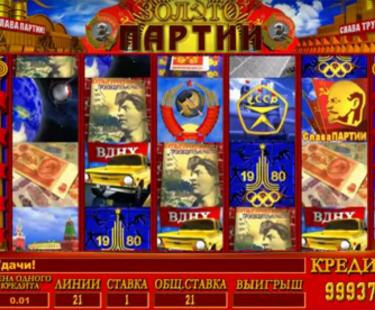 Игровые автоматы Unicum – русские слоты с колоритной тематикой 