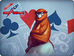 Азартный гороскоп для наших игроков на 2016 год