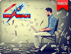 Новая антикризисная программа в казино