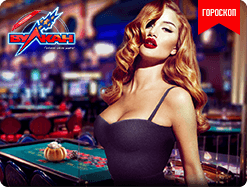 Выиграй «Тыковку на миллион» в лотерее казино Вулкан