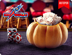 «Тыковка на миллион» нашла своего обладателя! 