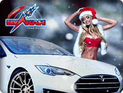 Лотерея «Новогодний заряд» - кому автомобиль под елку?