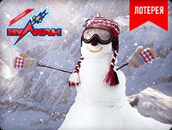 Кому достался «Снеговик на миллион» в казино Вулкан