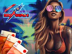 Новая лотерея «Жаркий отпуск» разыгрывает миллион