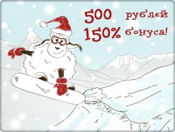 5 дней до Нового года!