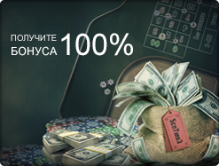 Купон в мешке