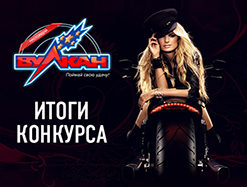 Вы уже знаете, кто стал Лучшей Мото леди?