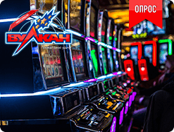 Какой слот самый лучший?